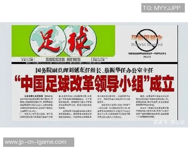 探索足球与篮球的盈利模式如何助力体育产业发展与个人财富增长